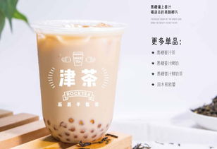 津茶掀起手搖新風(fēng)尚 你今天“搖”了嗎？探秘功能性茶飲的科技魅力