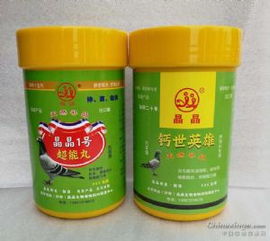 晶晶1號超能丸 為鴿友量身打造的高性能賽事營養伴侶